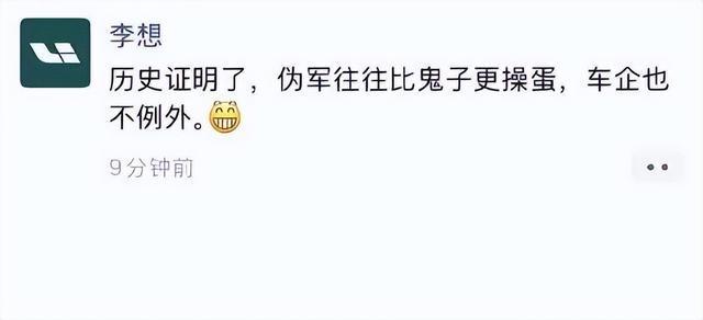 华体会体育-东风日产NX8动了理想的蛋糕，李想气的朋友圈飙脏话